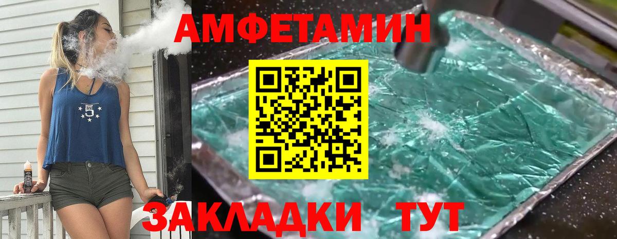 Первитин мет  Вход с VPN  Первитин мет  Похвистнево 
