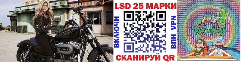 Наркотические марки 1,5мг  Похвистнево 