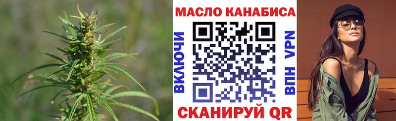 omg как зайти  продажа наркотиков  Похвистнево  Дистиллят ТГК THC oil 