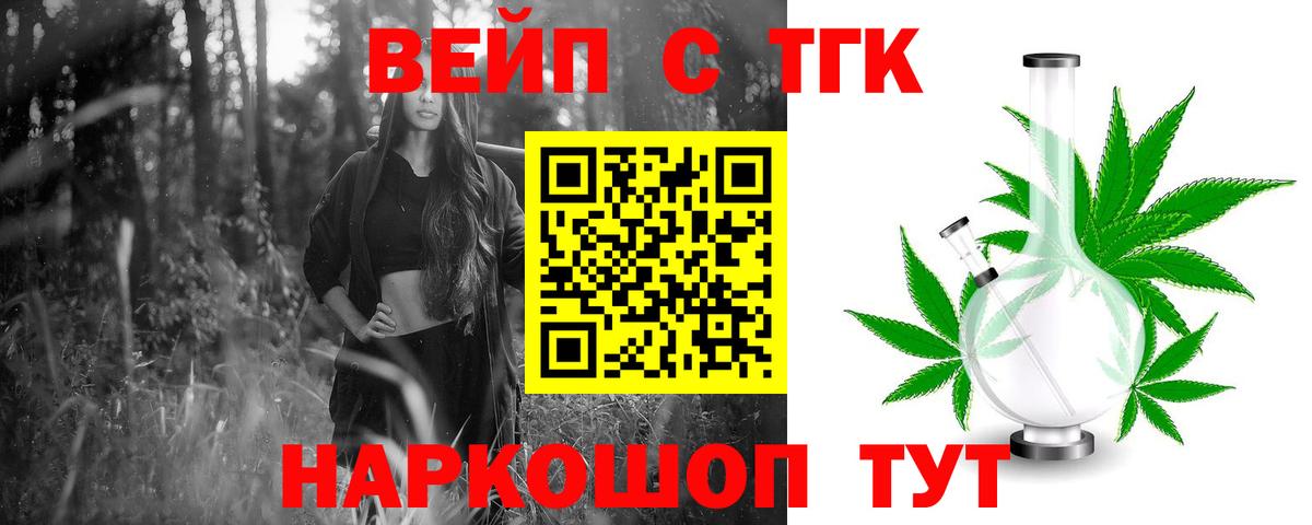 Дистиллят ТГК концентрат  Дистиллят ТГК THC oil  Похвистнево  Вход с VPN 