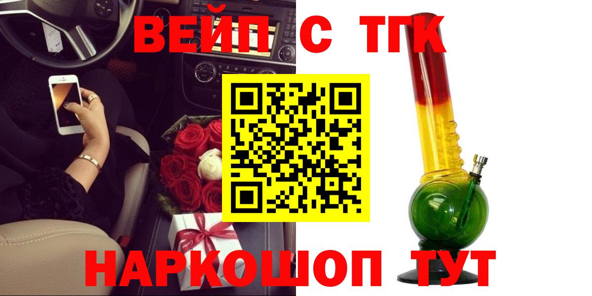 АМФЕТАМИН   Вход с VPN  ЭКСТАЗИ  Мефедрон   Похвистнево  Cocaine  ГАШ 