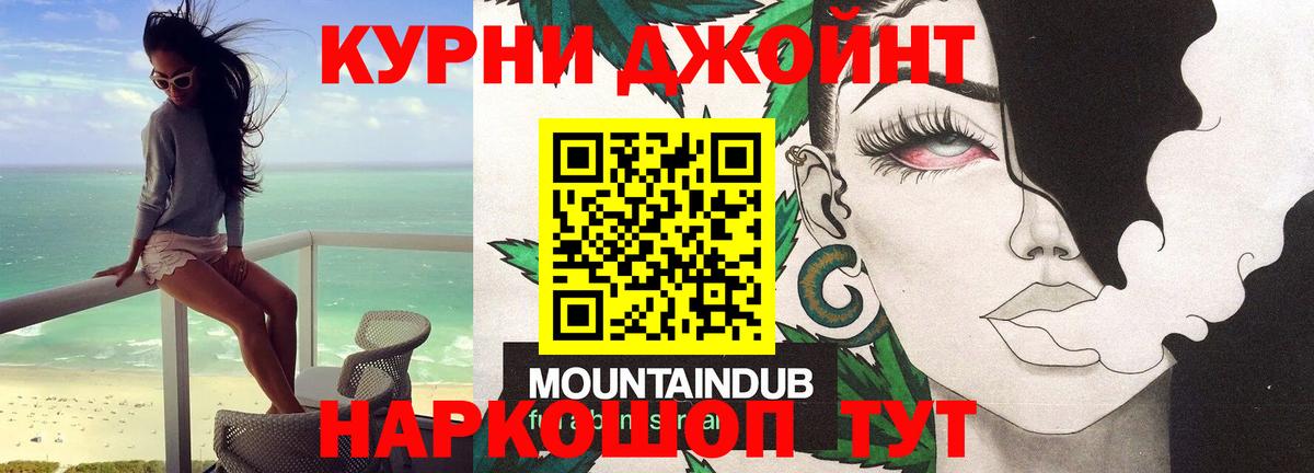 Бошки марихуана Ganja  Вход с VPN  Шишки марихуана индика  МАРИХУАНА план  Похвистнево 